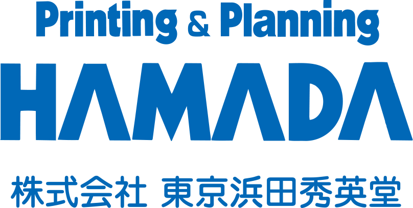 株式会社東京浜田秀英堂